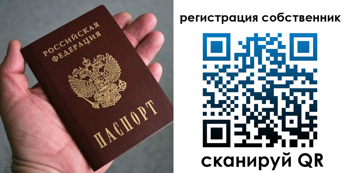 временная регистрация госуслуги в Красном Сулине