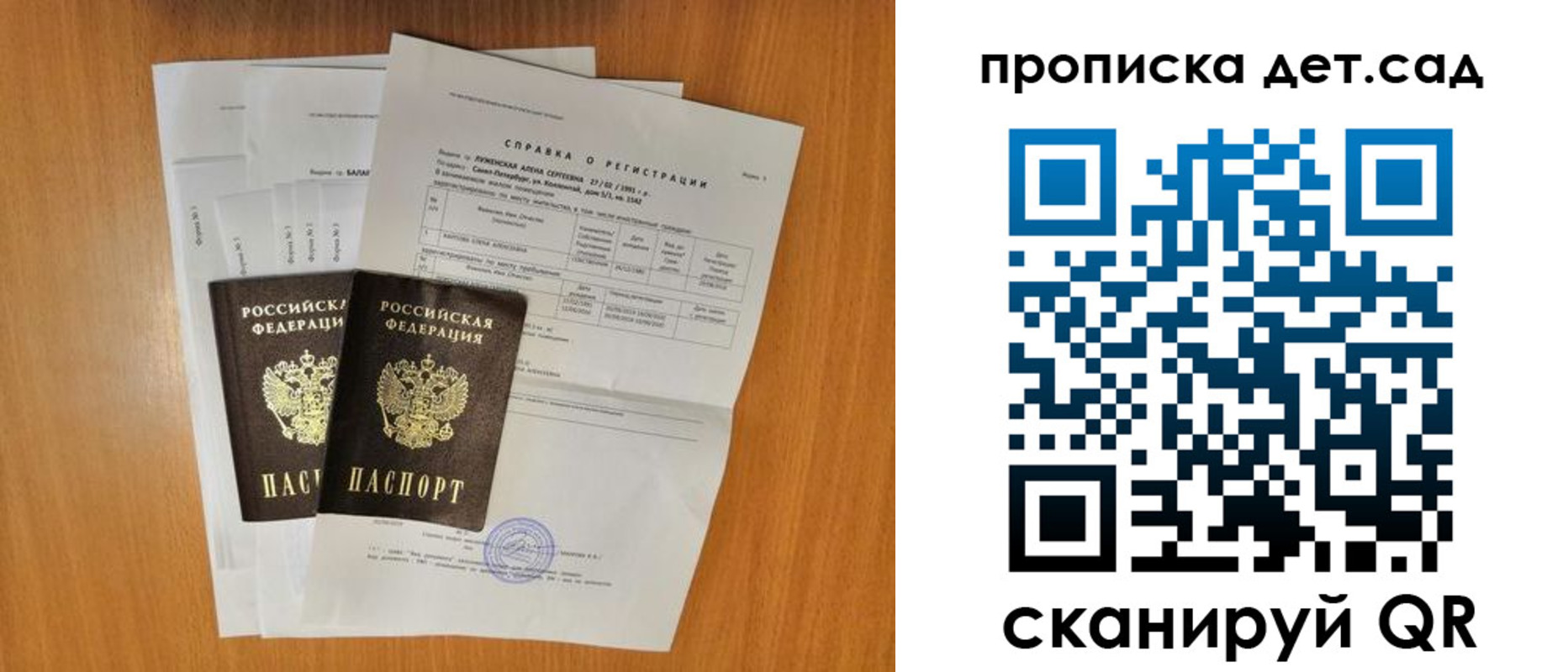 прописка иностранных граждан в Красном Сулине
