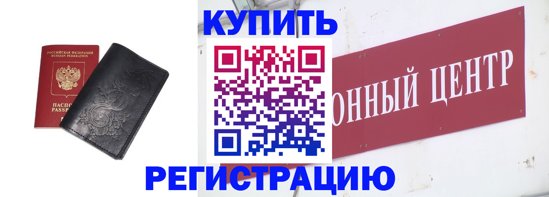 регистрация для кредита в Красном Сулине