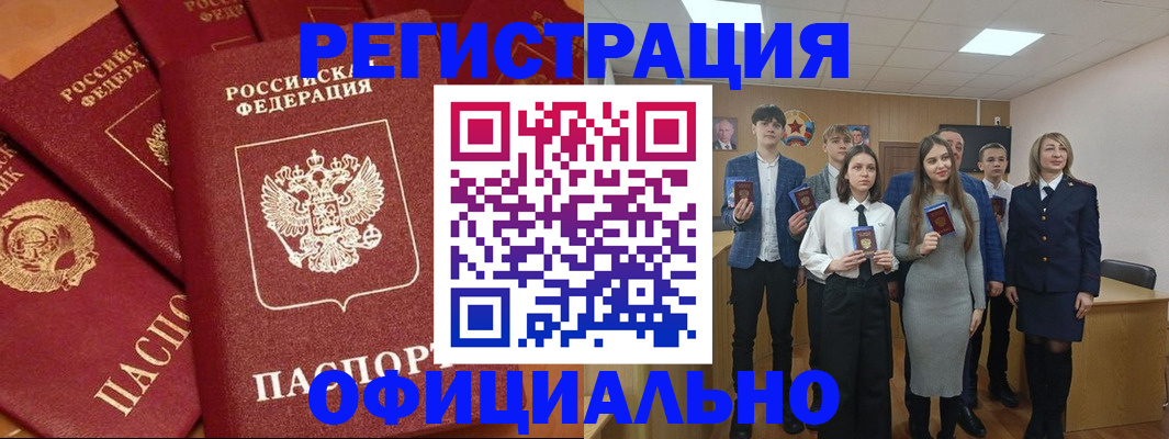 прописка гарантия в Красном Сулине