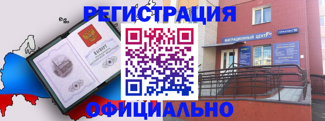 помощь в оформлении постоянной прописки в Красном Сулине