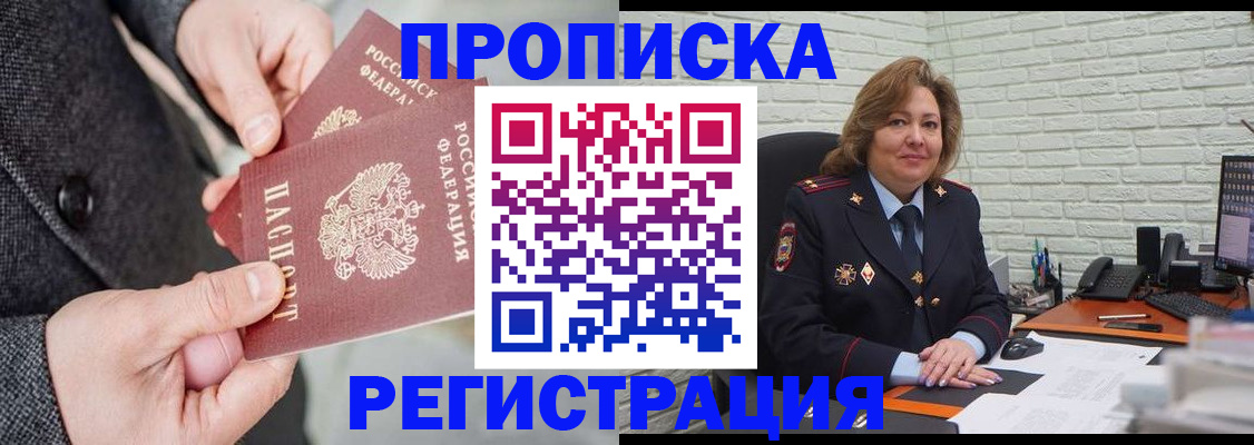 документы о проживании ребёнка в Красном Сулине