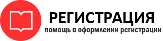 прописка в Красном Сулине id535234